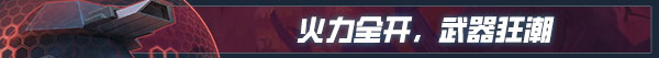 孤胆佣兵/Son Of A Gun