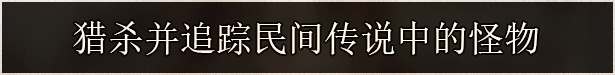 未见之界/不可视之轴/The Axis Unseen