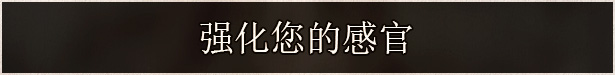 未见之界/不可视之轴/The Axis Unseen