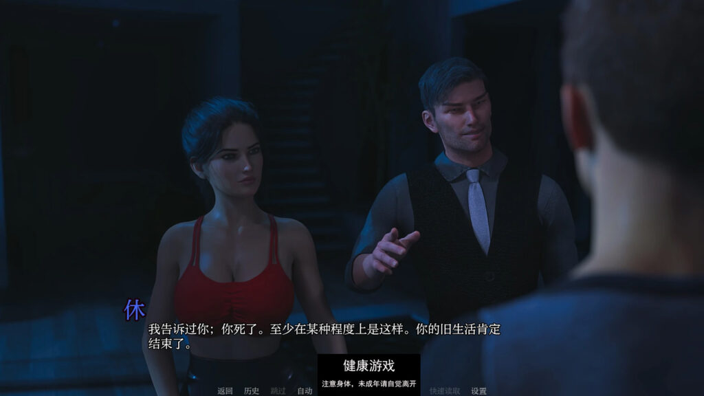 夜之罪Sins of Night [Release 3.5]PC+安卓插图1