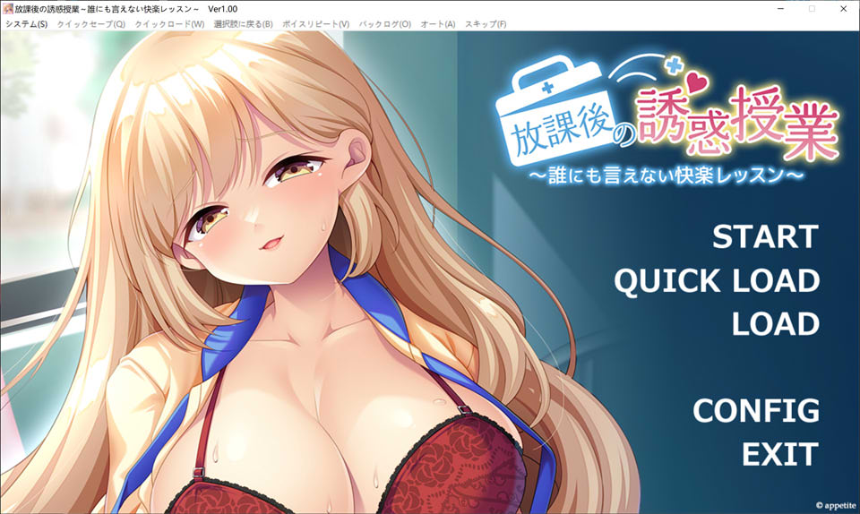 放学后的诱惑课程 AI汉化版+存档★全CV[新汉化/1.2G]插图