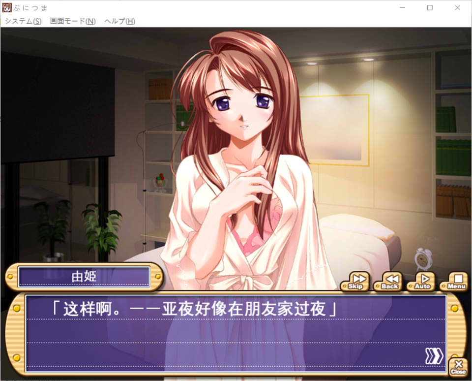 软妻 ~太太染上了你的颜色~ AI汉化版+全CG存档★全CV[新汉化/2.5G]