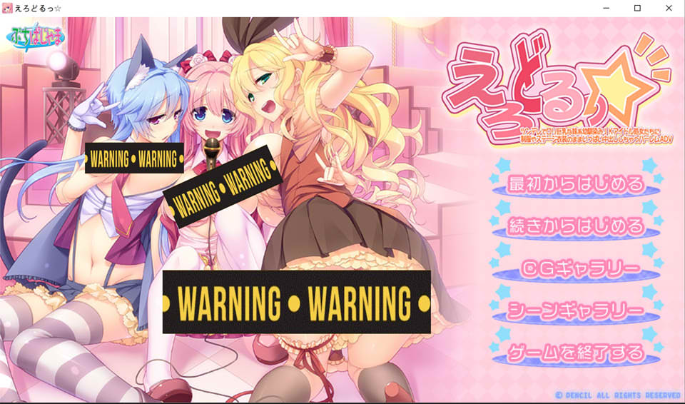 涩晴偶像☆ AI汉化版+全CG存档★全CV[新汉化/600M]