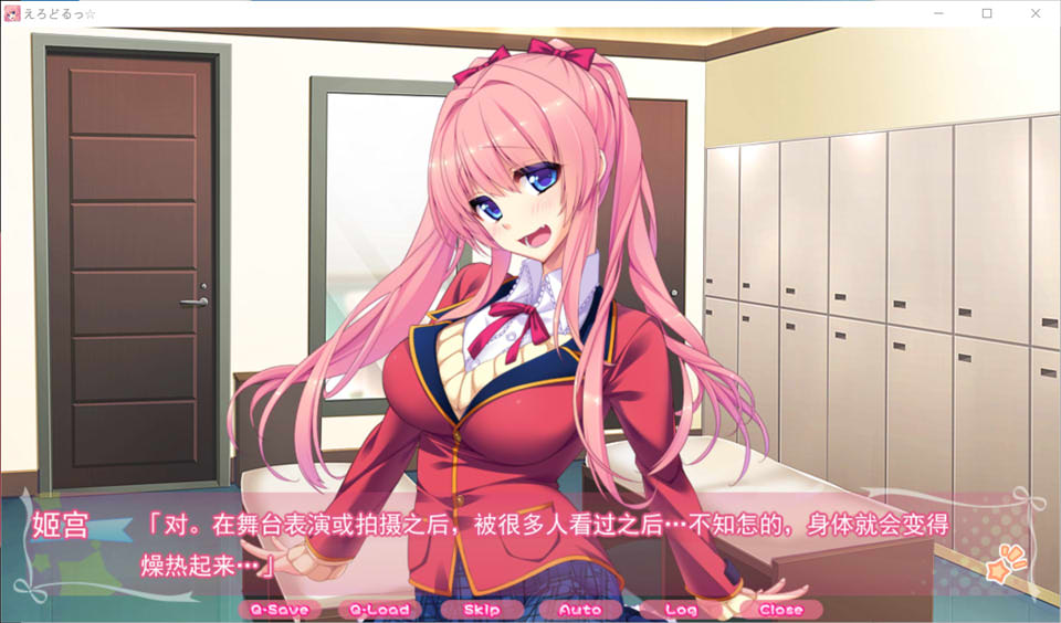 涩晴偶像☆ AI汉化版+全CG存档★全CV[新汉化/600M]