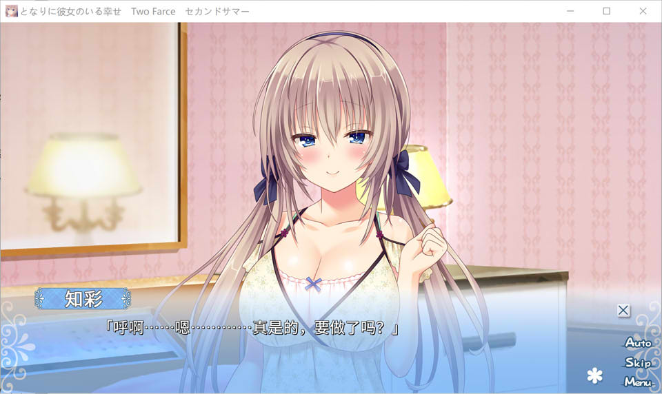 身边有她幸福美满-完全版 AI汉化版+全CG存档★5部合集[新汉化/4.4G]插图