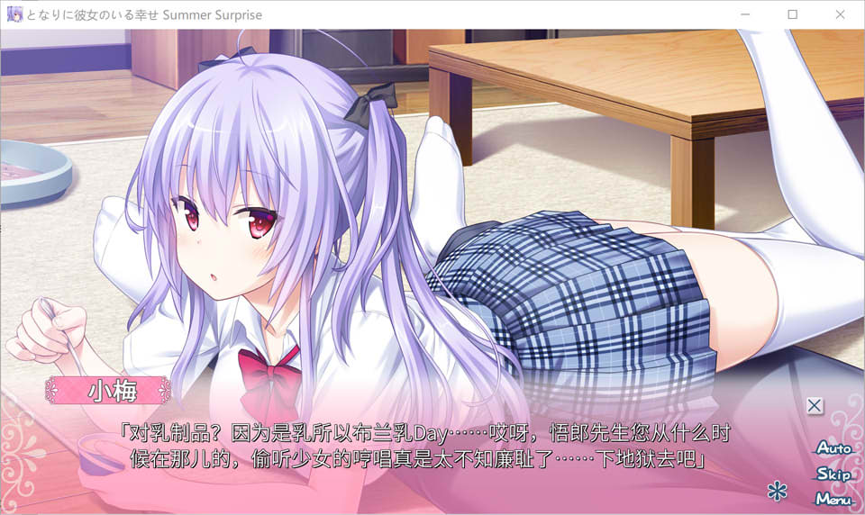 身边有她幸福美满-完全版 AI汉化版+全CG存档★5部合集[新汉化/4.4G]插图1