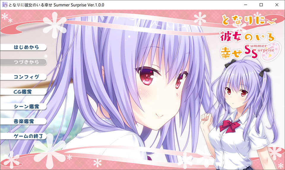 身边有她幸福美满-完全版 AI汉化版+全CG存档★5部合集[新汉化/4.4G]插图2