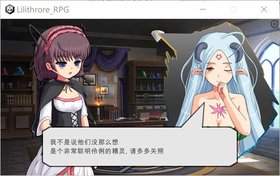 莉莉丝罗亚与银女王的手环 云翻汉化版+存档[10月新作/700M]