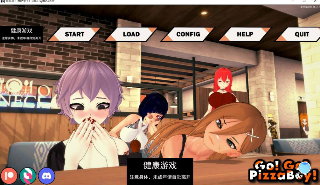 来来来！披萨小子！Go!Go!PizzaBoy! [v0.0.8]  PC+安卓插图