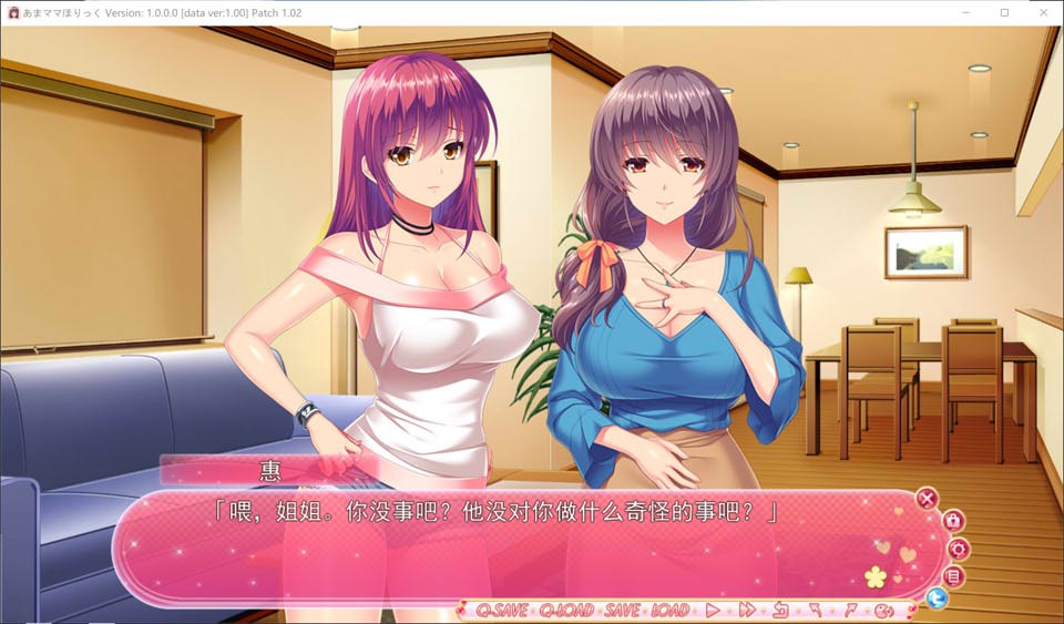 甜美妈妈狂热 AI汉化版+全CG存档+DLC★全CV[新汉化/3.5G]