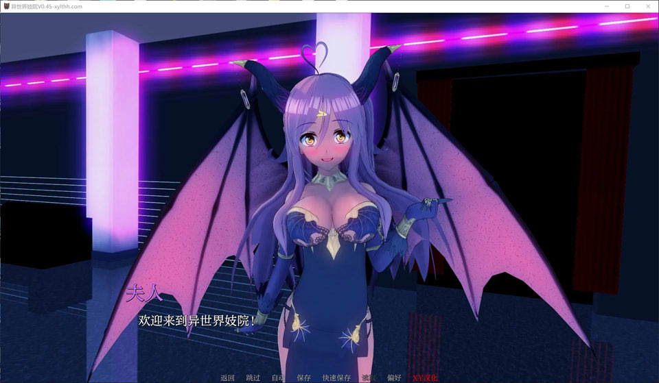 异世界椿院V0.45 AI汉化版[PC+安卓]10月更新