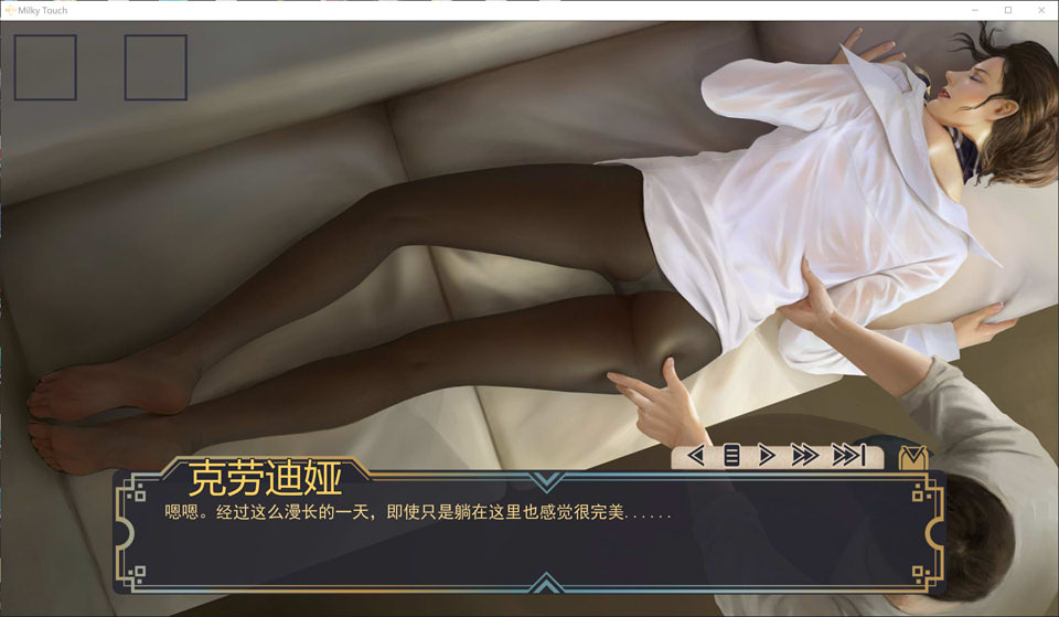 牛奶触觉 Milky Touch 精翻汉化后宫扩展版[PC+安卓]更新完结