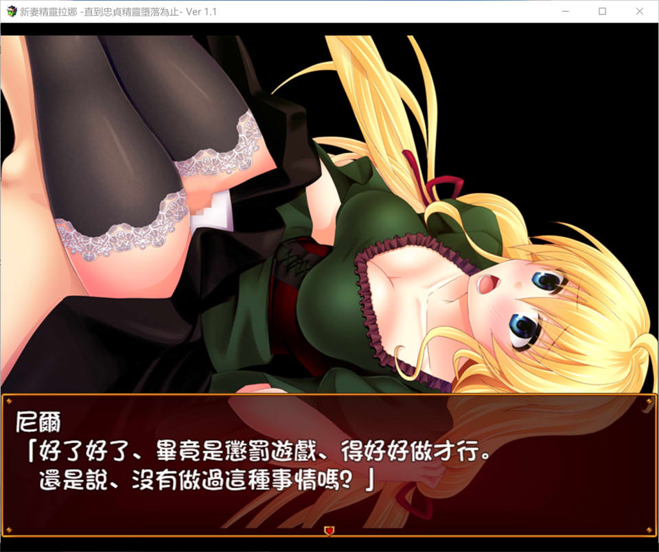 魔法少女魔法☆娜娜卡 AI汉化作弊版[PC+安卓]