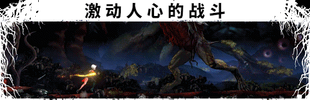 觉醒异刃/AWAKEN – Astral Blade