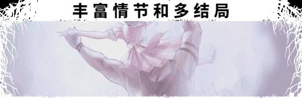 觉醒异刃/AWAKEN – Astral Blade