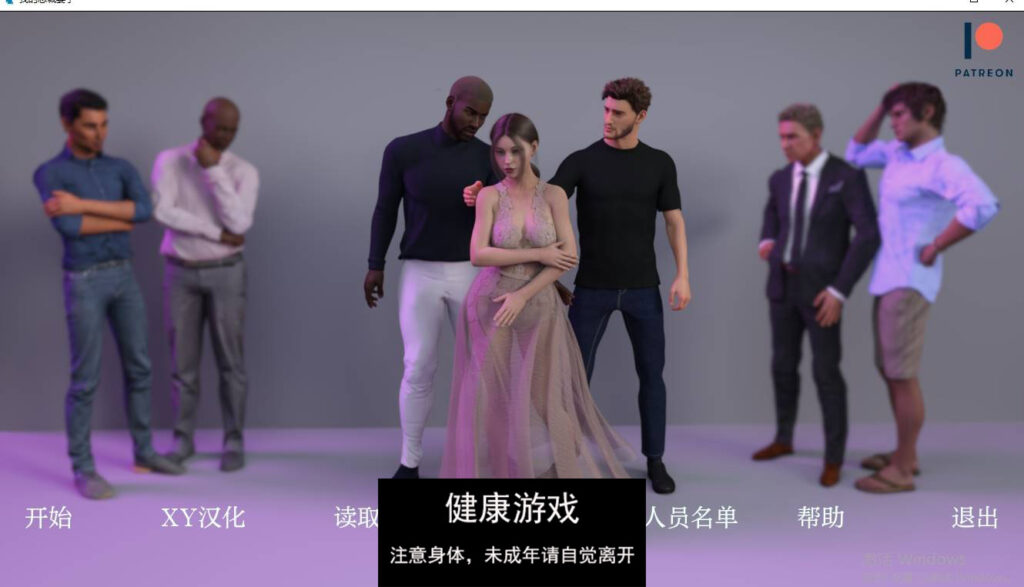 我忠诚的妻子My Loyal Wife [v0.3] PC+安卓插图4