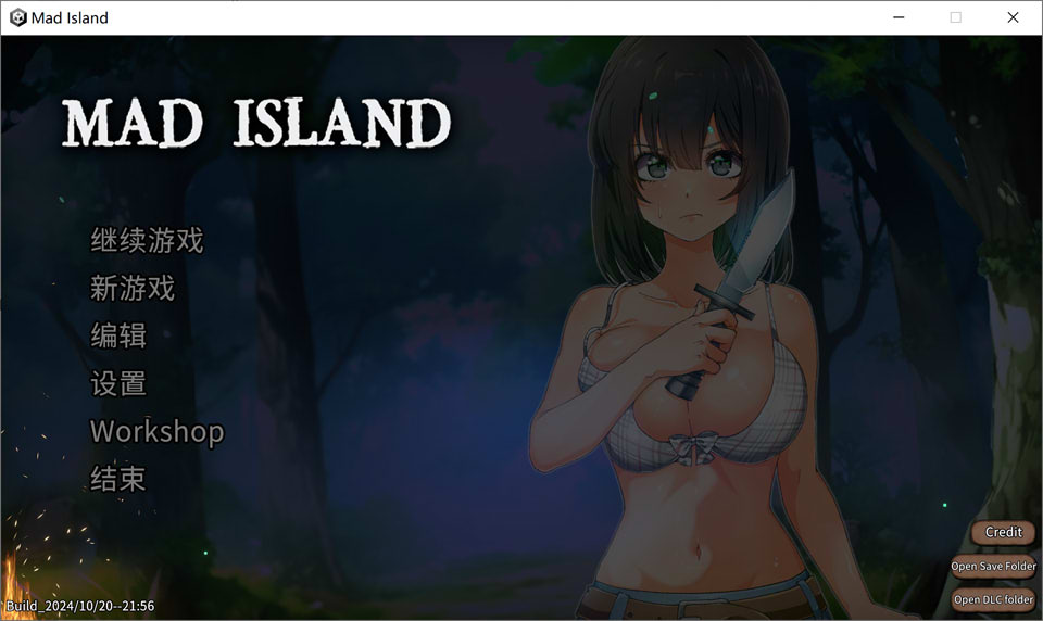 疯狂岛V0.21 STEAM官方中文版+DLC[10月底更新/1.6G]