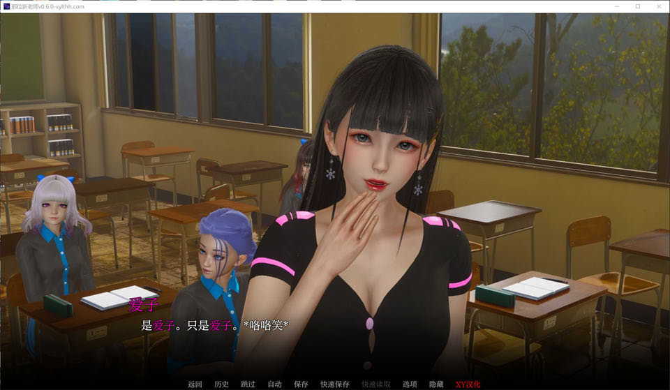 那个新老师V0.6 AI汉化版[PC+安卓][10月更新