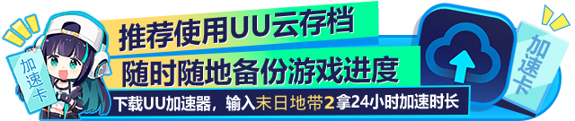 末日地带2/Endzone 2 (更新v0.8.9064.29449)