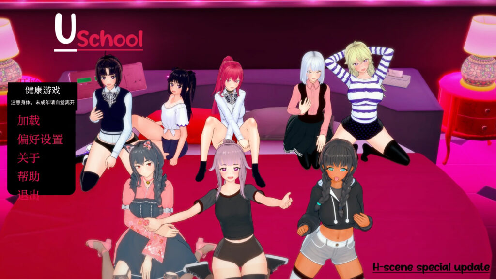 一所非传统的学校An Unconventional School [v0.3.8] PC+安卓插图