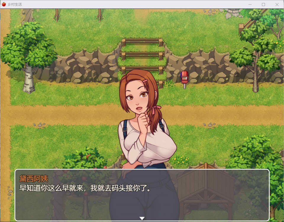 我的乡村日常生活！Ver0.3.1 AI汉化版[10月更新/2.4G]