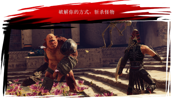 阿喀琉斯：不为人知的传奇/Achilles: Legends Untold （更新v35245）