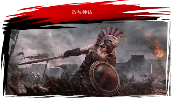 阿喀琉斯：不为人知的传奇/Achilles: Legends Untold （更新v35245）