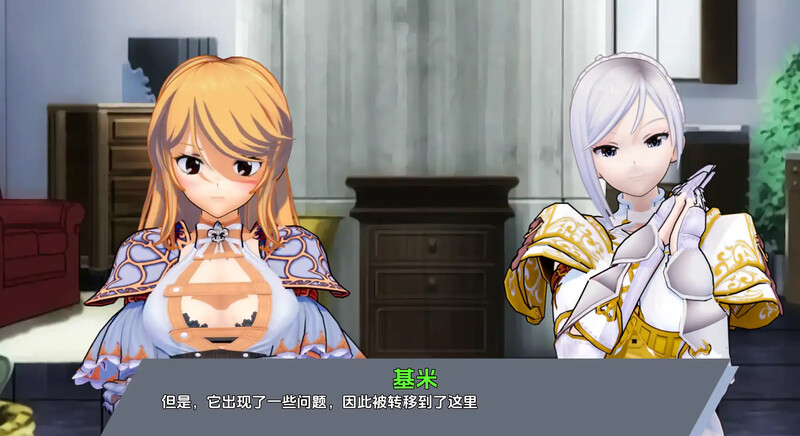 腐蚀我的异世界女友（Corrupting My Girlfriend in Another World）V1.1.0 汉化中文 PC+安卓插图
