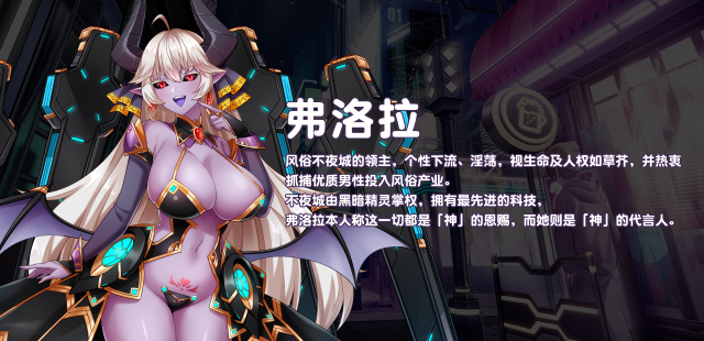 傲慢的怪兽公主与名侦探使魔(The Detective Servant)V1.0.6 (STEAM官中+全DLC)插图2 傲慢的怪兽公主与名侦探使魔(The Detective Servant)V1.0.6 (STEAM官中+全DLC)插图2