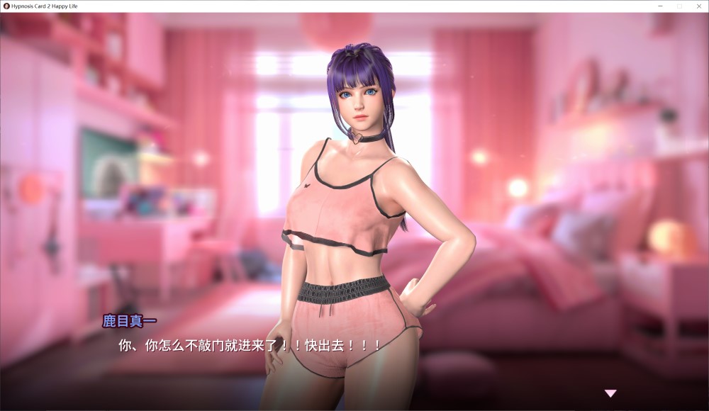 催眠卡牌2 幸福生活 官方中文版[新作/1.1G]