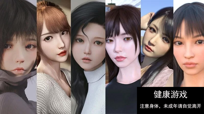 撩妹模拟器：渣男的秘密STEAM官中插图