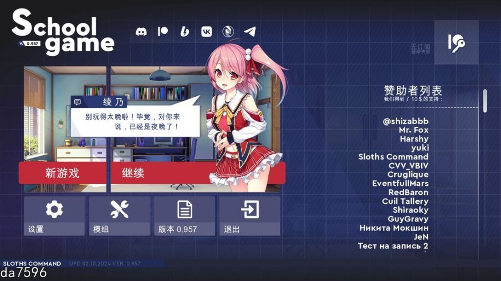 学校游戏（School Game）V0.957 汉化中文 PC+安卓插图