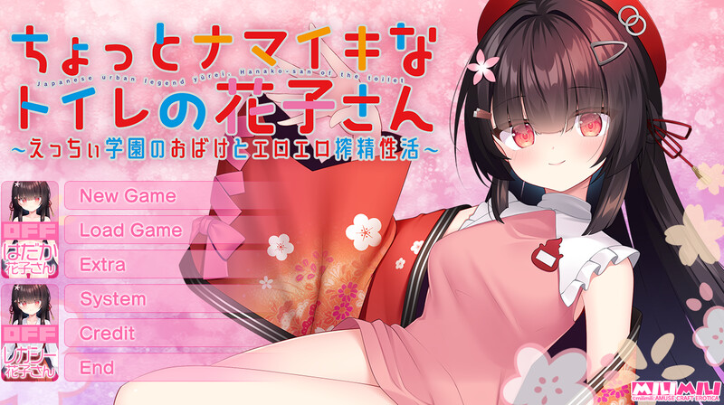 ちょっとナマイキなトイレの花子さん ～えっちぃ学園のおばけとエロエロ搾精性活～ V1.0 AI汉化+存档+特典插图