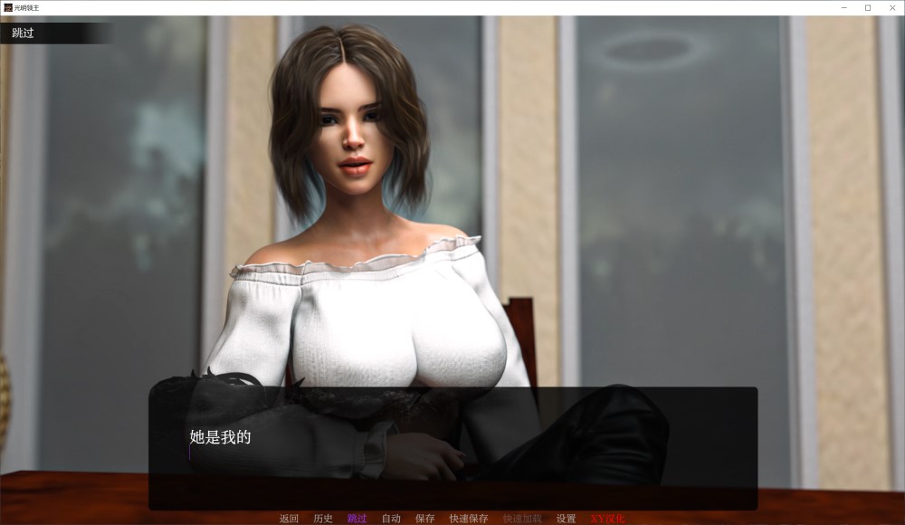 光明之主 重制V1.01 AI汉化版[PC+安卓]