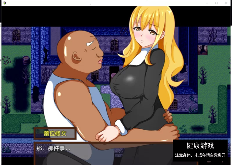 少年勇者肯~调查鬼屋！ 精翻汉化完结版PC+安卓插图