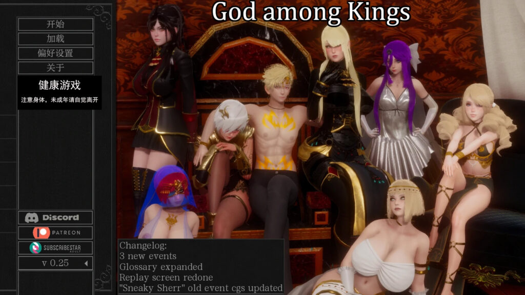 王中之神God among Kings [v0.25]  PC+安卓插图