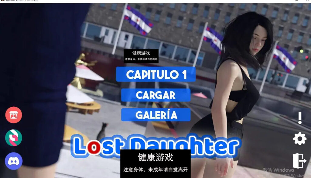 迷失的女儿 [v0.1c]Lost Daughter [v0.1c] PC+安卓插图