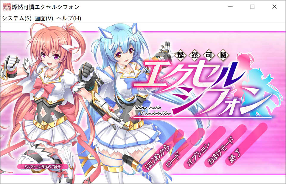 灿然可怜艾斯雪纺 Ver1.02 DL正式版+全CG存档