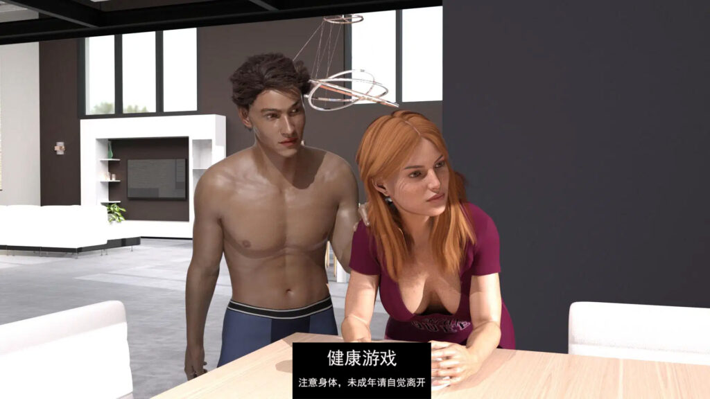 我兄弟的妻子 My Brother’s Wife v0.11 PC+安卓插图
