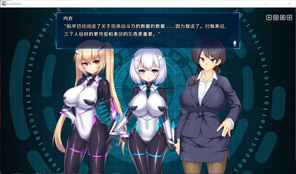神具姬：英雄反抗者多米 V1.05云汉化版+存档★CV