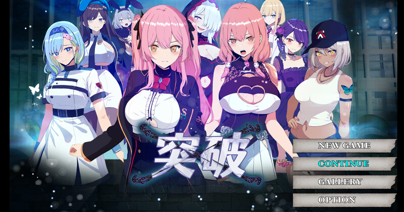 突破（ブレイクスルー-碧き七つの肉壺-） V1.0 STEAM官中+存档插图