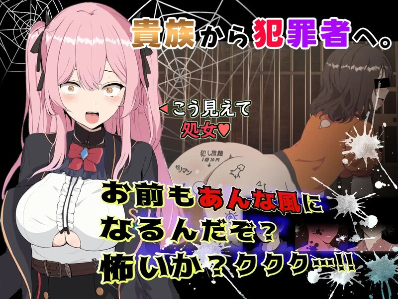 突破(ブレイクスルー-碧き七つの肉壺-) V1.0 STEAM官中+存档插图2 突破(ブレイクスルー-碧き七つの肉壺-) V1.0 STEAM官中+存档插图2