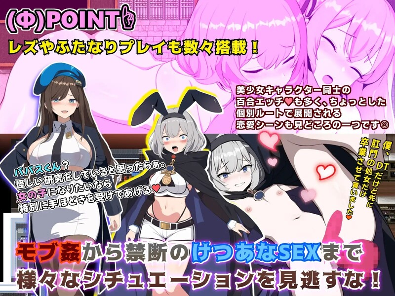 突破(ブレイクスルー-碧き七つの肉壺-) V1.0 STEAM官中+存档插图3 突破(ブレイクスルー-碧き七つの肉壺-) V1.0 STEAM官中+存档插图3