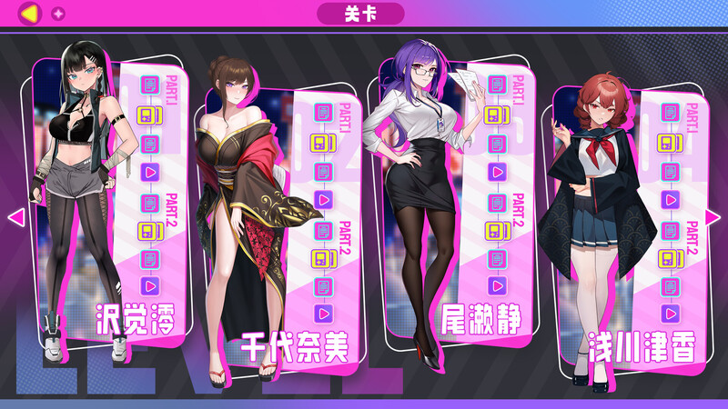 擦除少女~欲望都市的少女与复仇者~（Wipe Girl 1） STEAM官中插图
