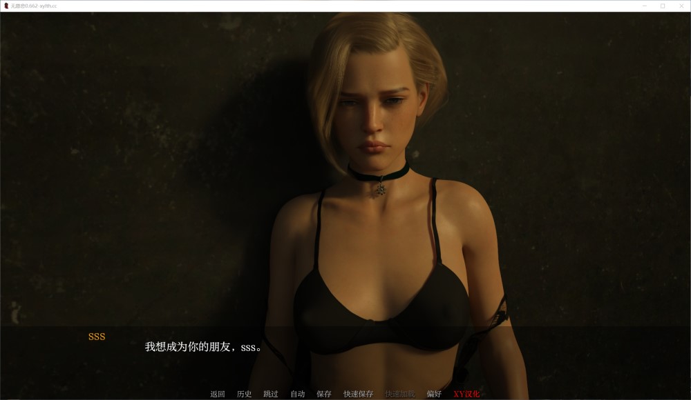 无情V0.662 AI汉化版[PC+安卓]