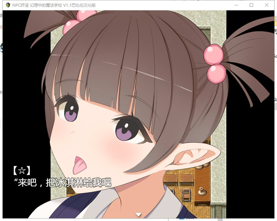 NPC歼：幻想中的魔法学校~in魔法学校 V1.10 精翻汉化版[500M/新汉化]