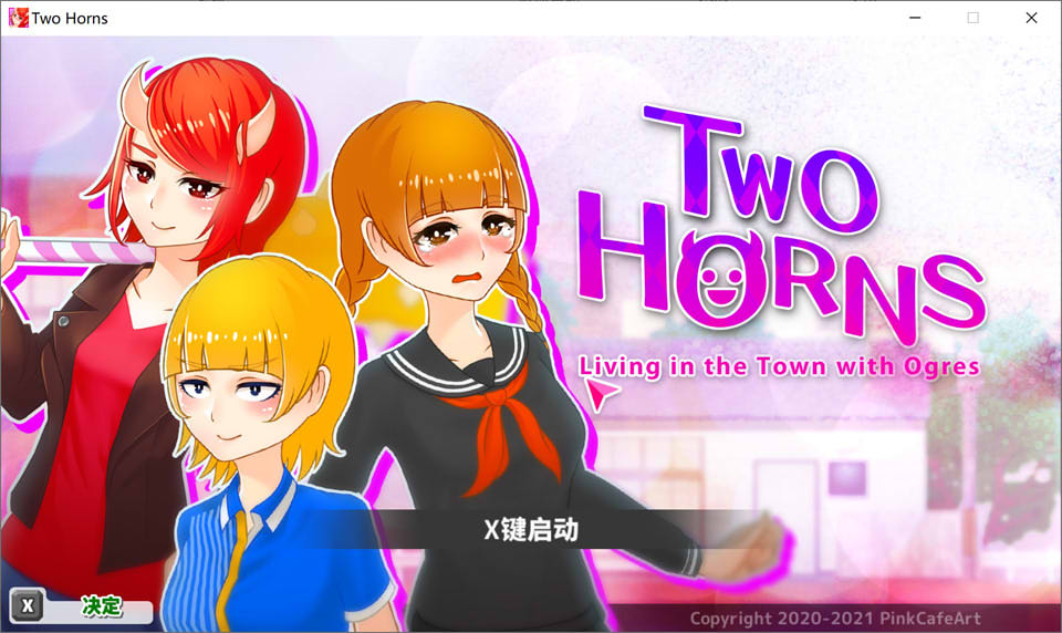 与恶魔共存的小镇 V1.16 官方中文版