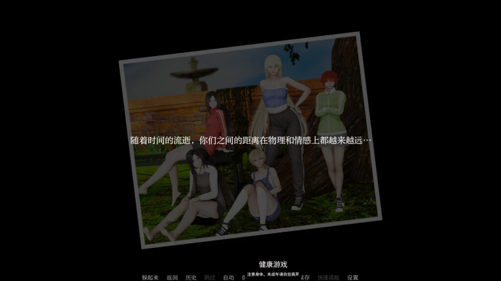 湖边小屋Cabin by the Lake [v0.39] PC+安卓插图1