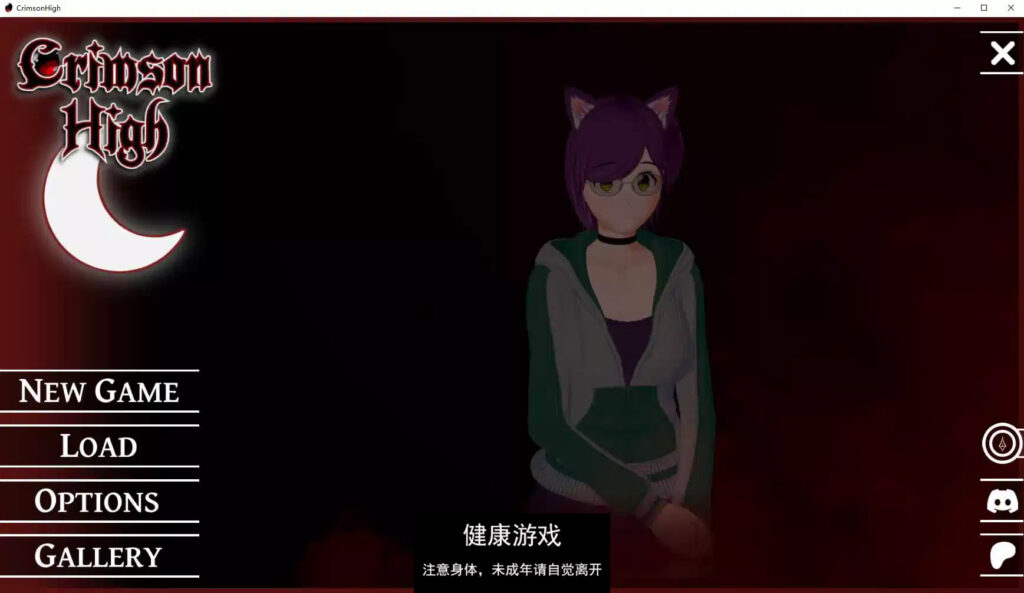 绯红高中 Crimson High v0.38.1 PC+安卓插图