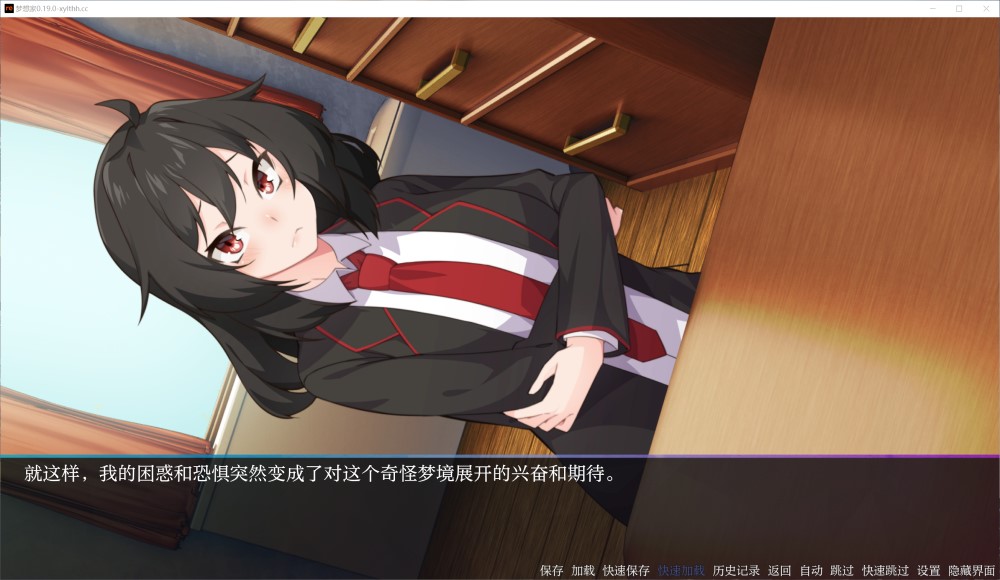 梦想家V0.19.0 AI汉化版[PC+安卓]插图1